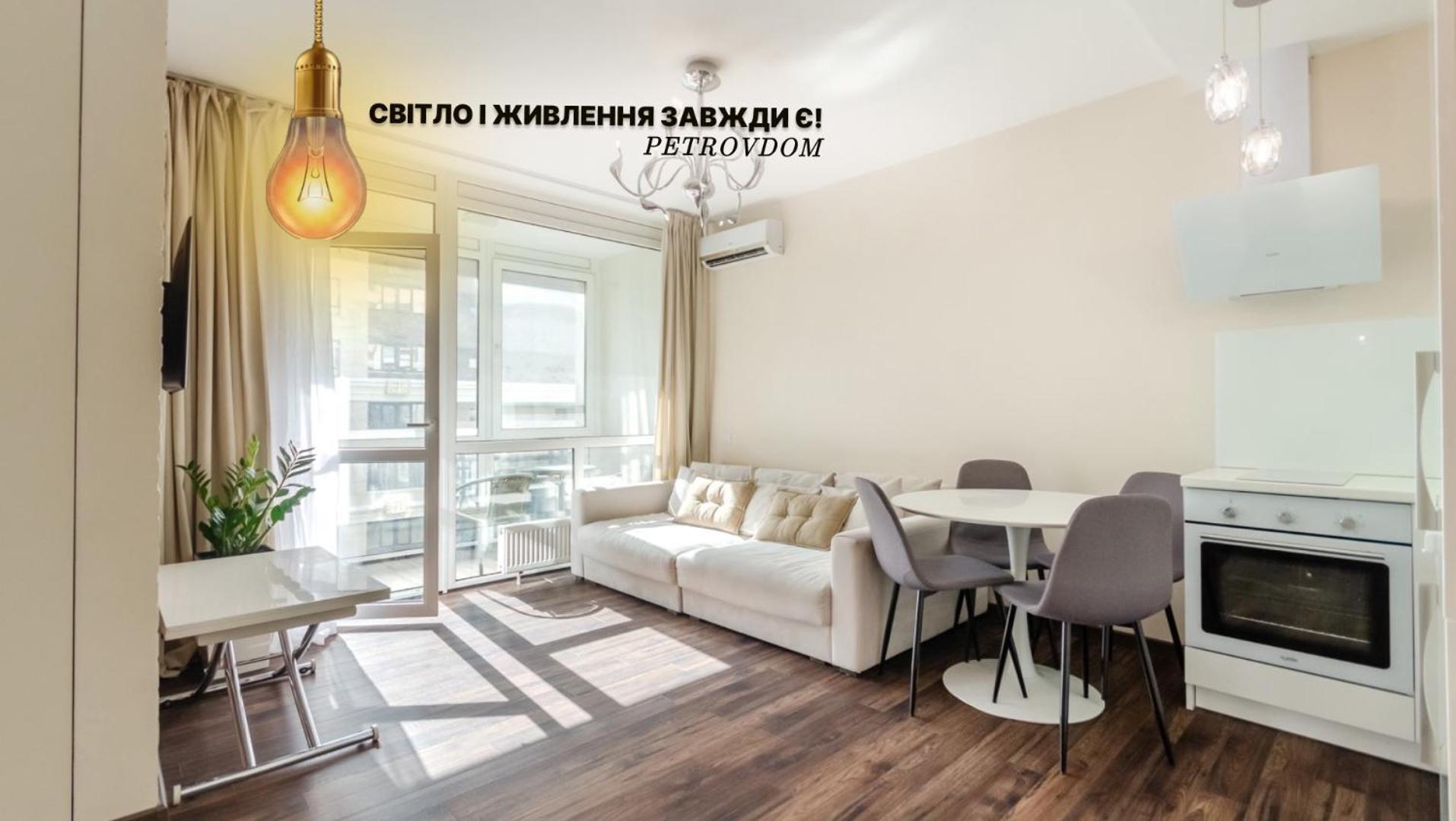 Petrovdom Apartments 220-126-226 In Rc Hofman House, 34 Zolotoustivska Street 基輔 外观 照片